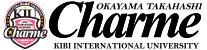 FC吉備国際大学 Charme