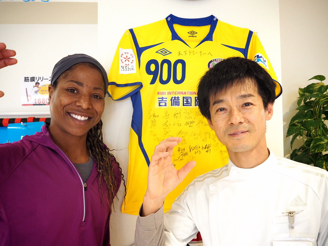 保険治療のスポーツリハビリテーションの写真